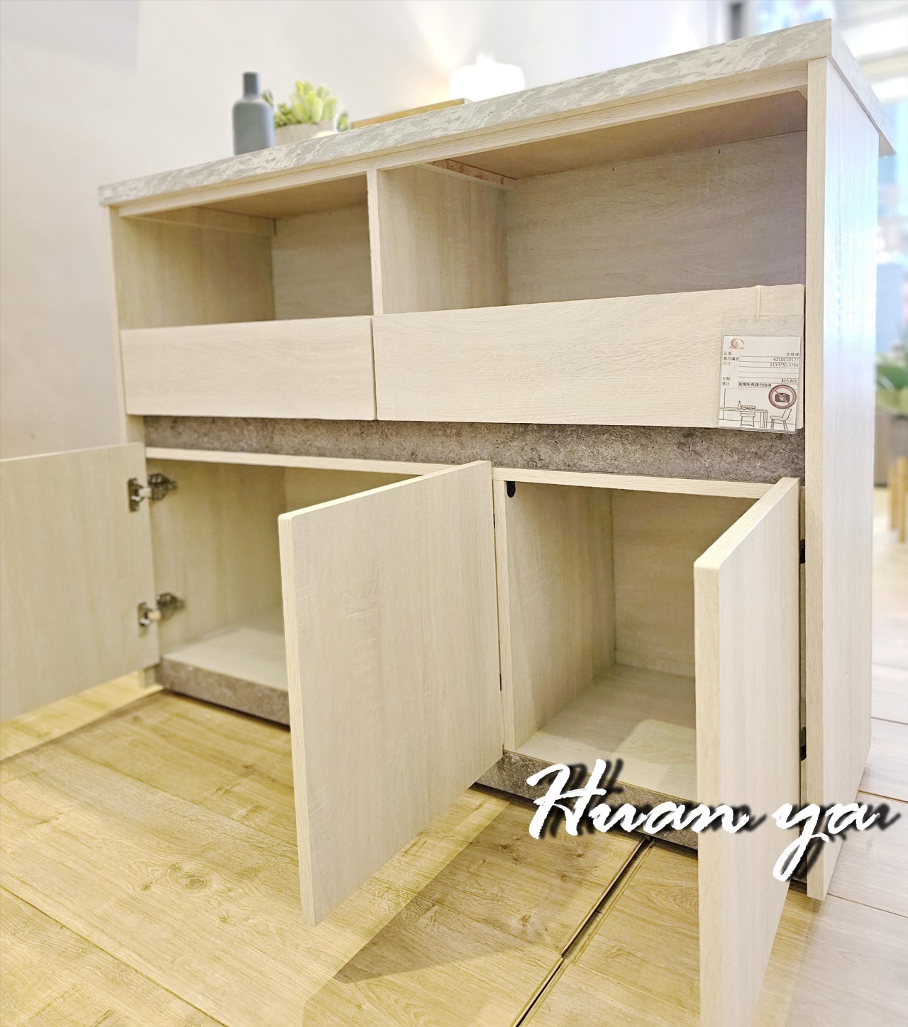 布萊恩北歐風中島餐桌櫃