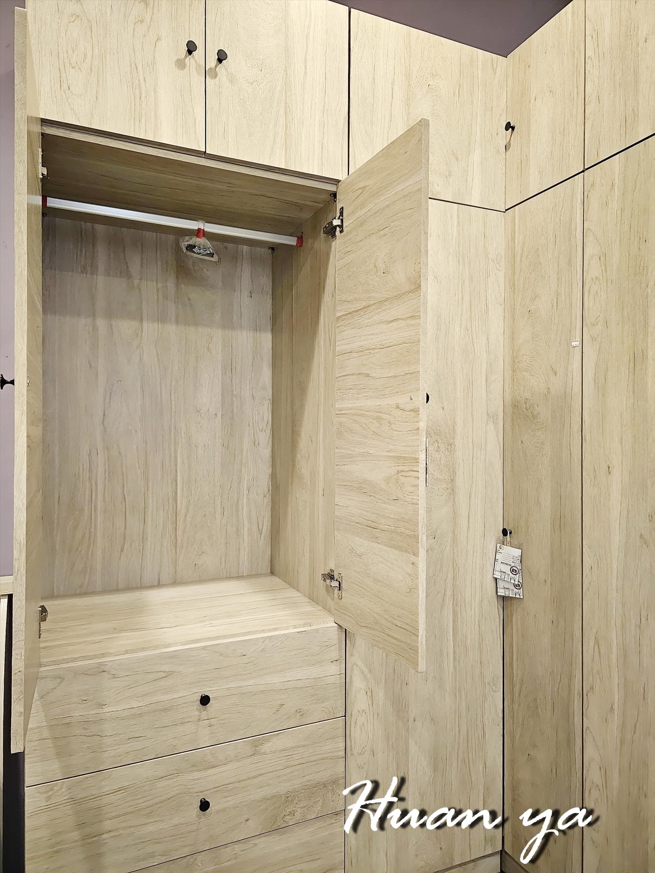 馬蒂斯系統衣櫃【三抽】