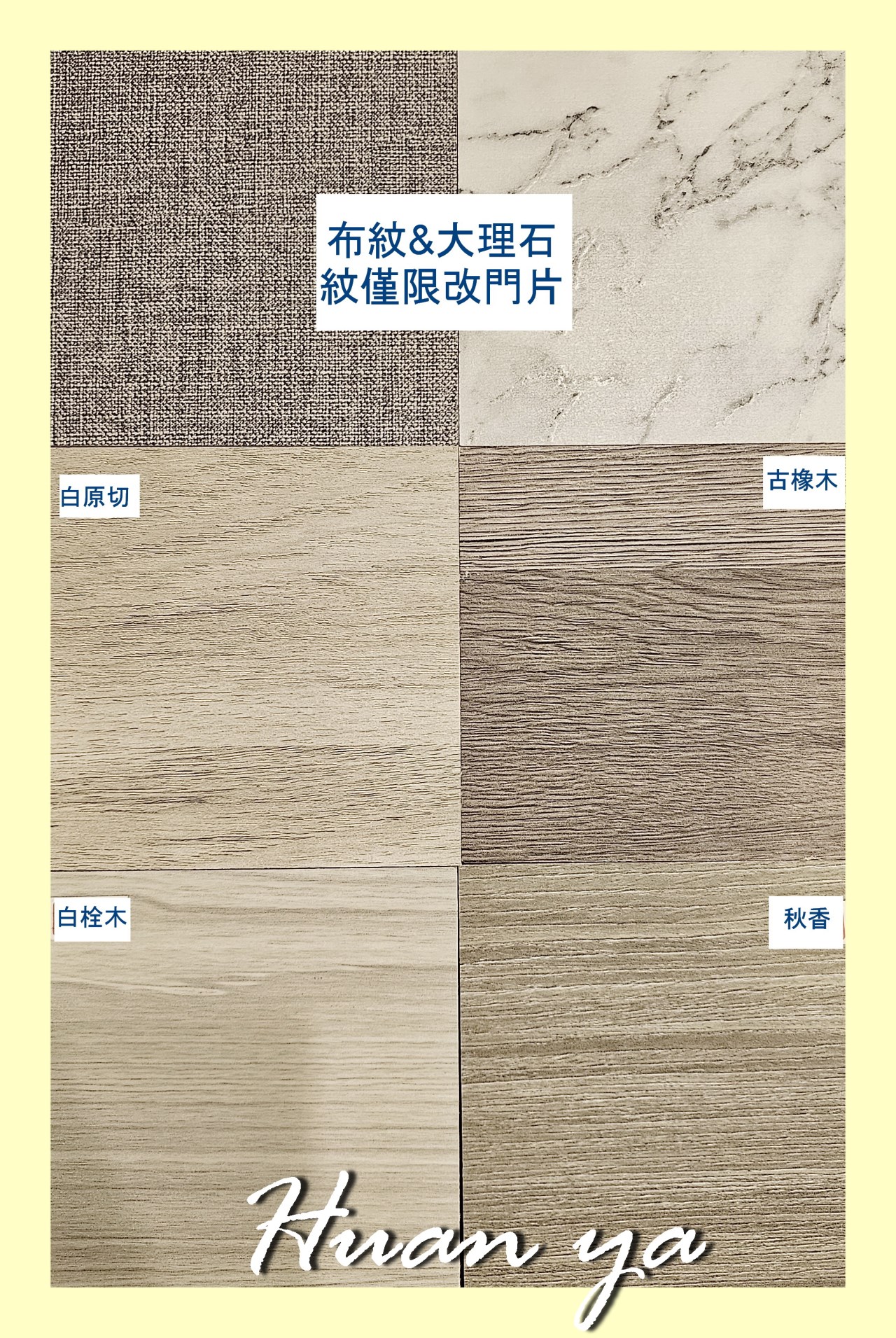 馬蒂斯系統衣櫃【三抽】