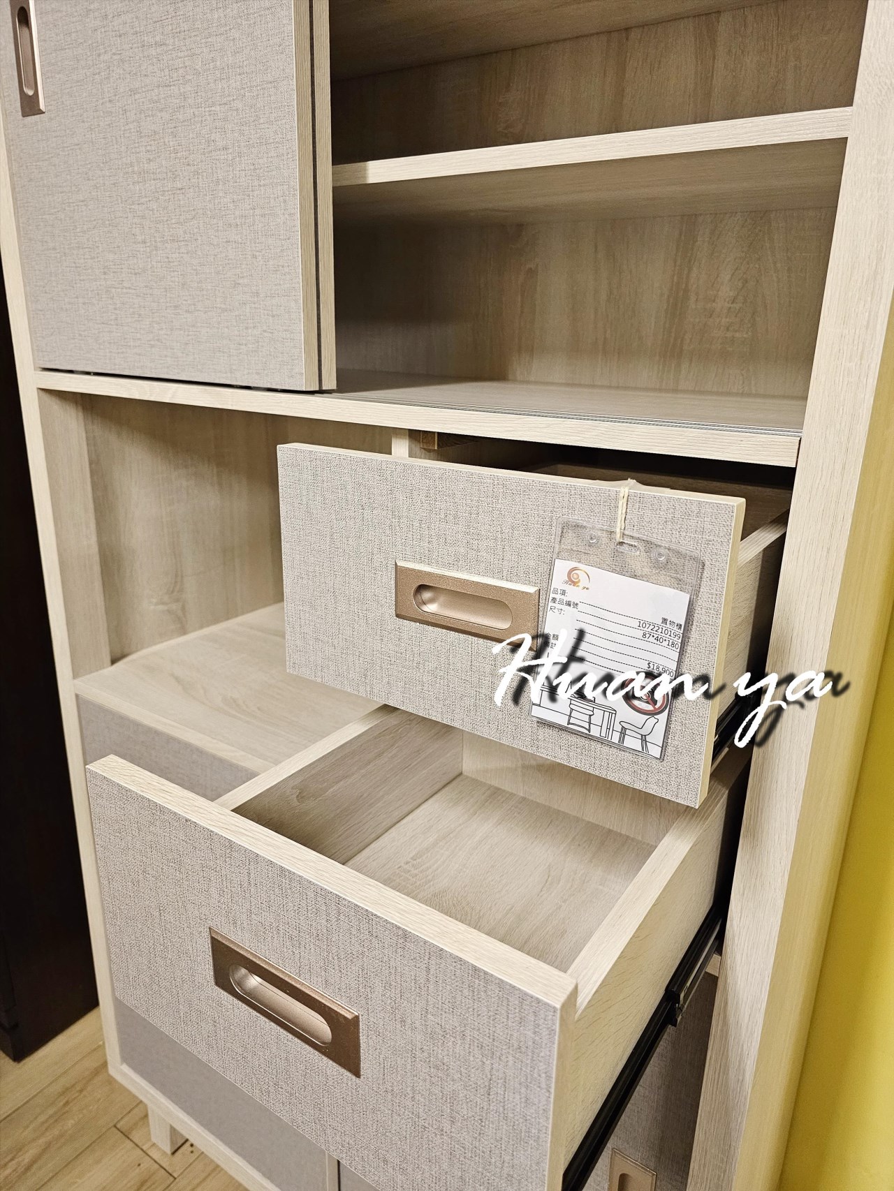 珍妮時尚置物書櫃