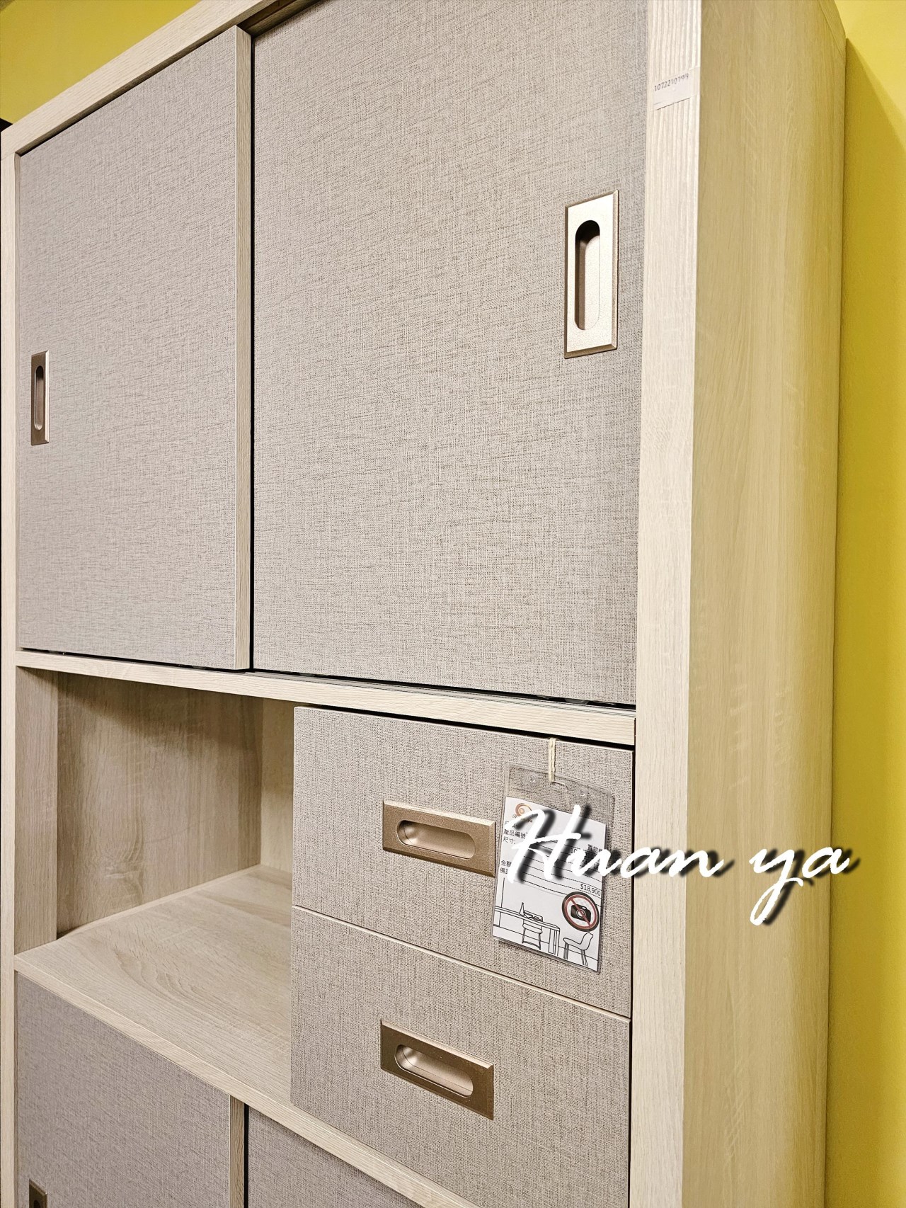 珍妮時尚置物書櫃