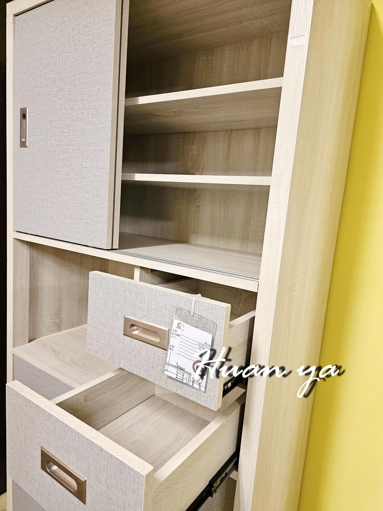 珍妮時尚置物書櫃