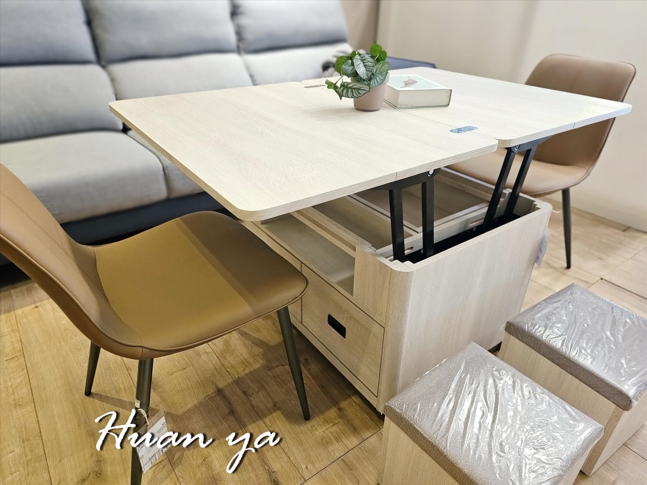 艾薇多功能伸降茶几