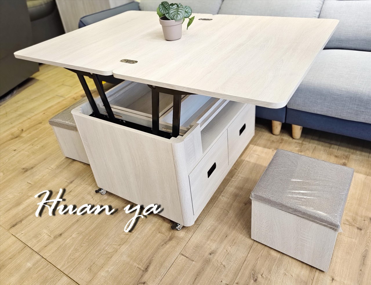 艾薇多功能伸降茶几