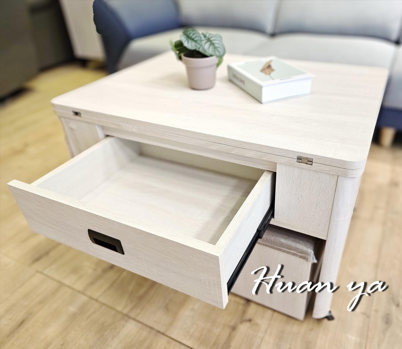 艾薇多功能伸降茶几