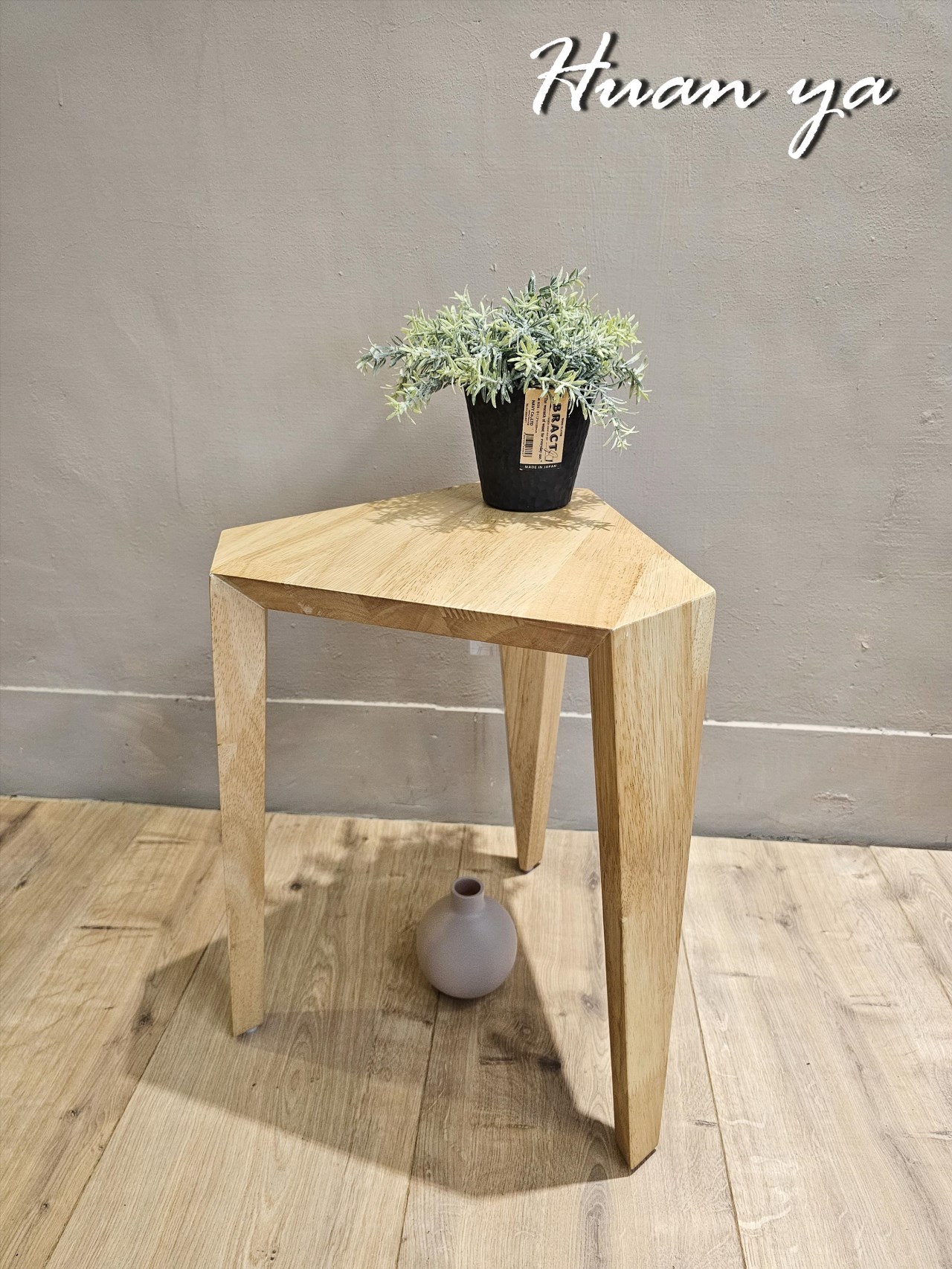 洛克三角實木邊几【鐵刀黑】