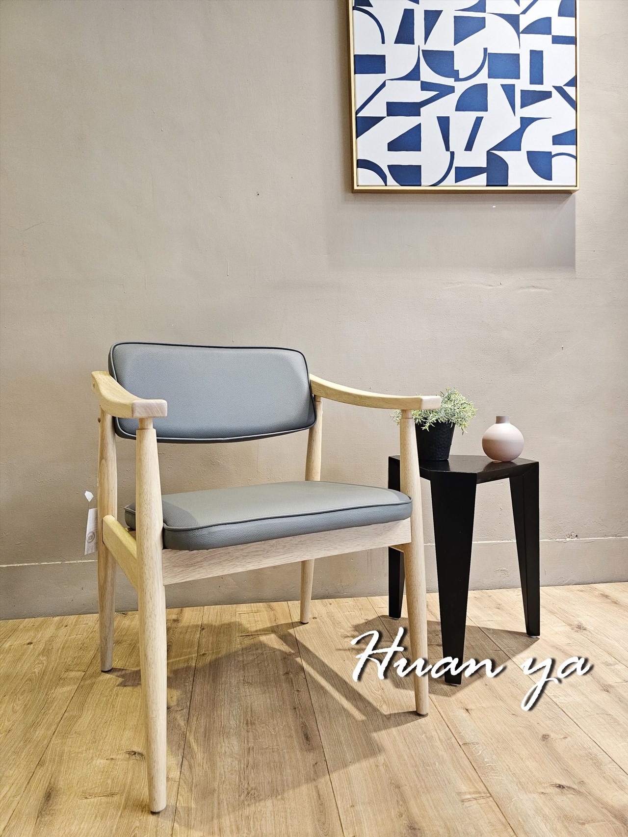 布加列實木扶手椅