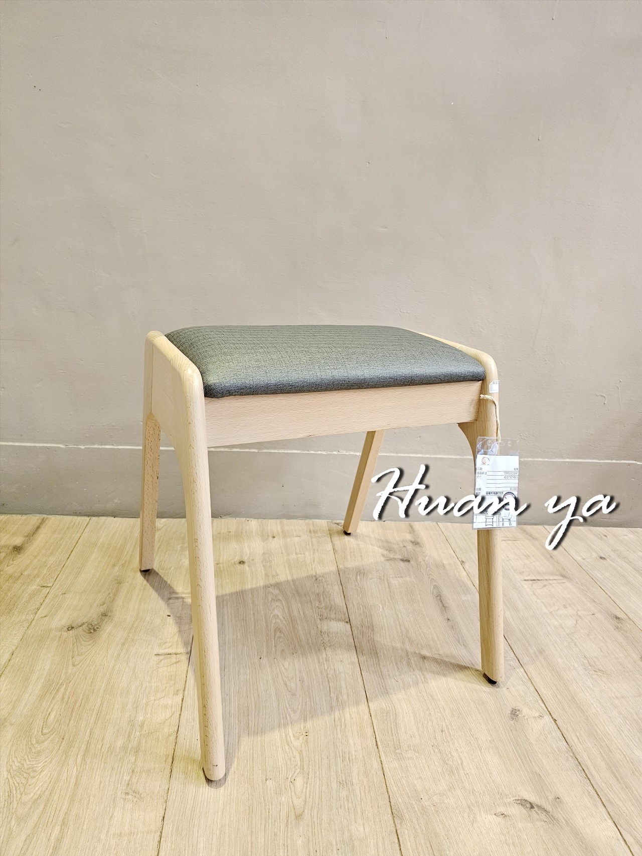 北歐巴斯克椅凳【單人】