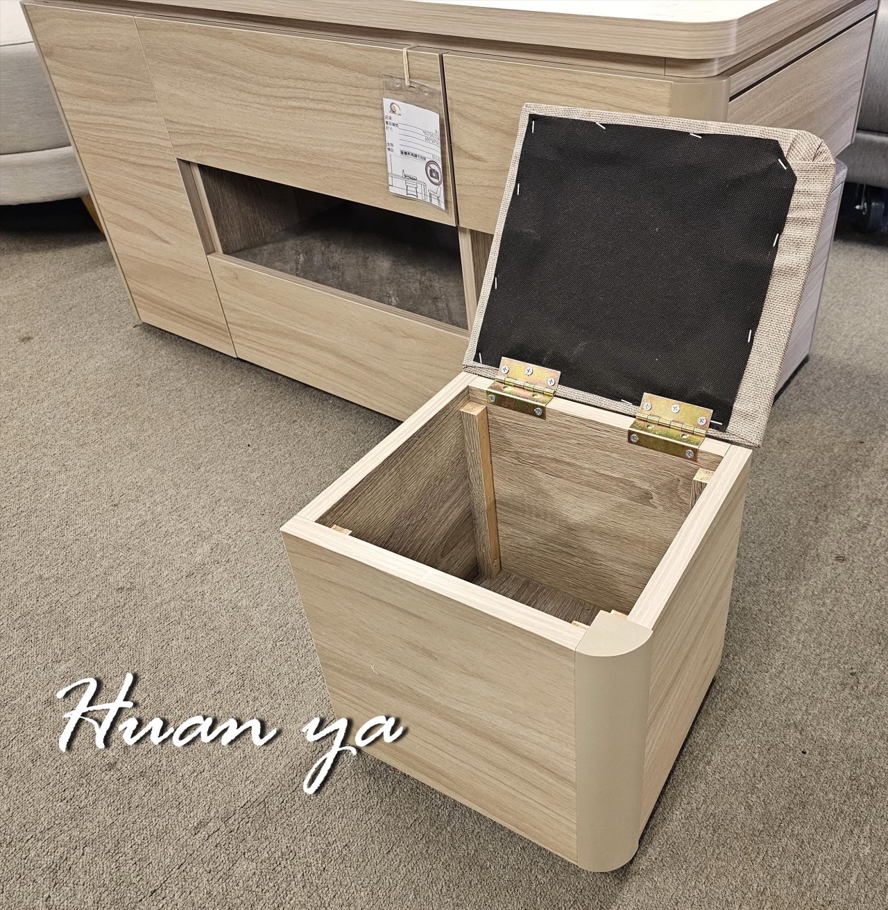 楓木自然系大茶几