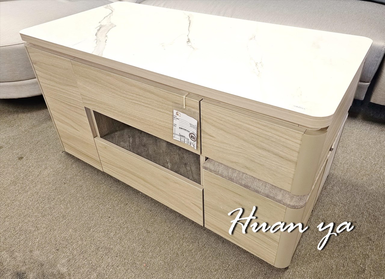 楓木自然系大茶几