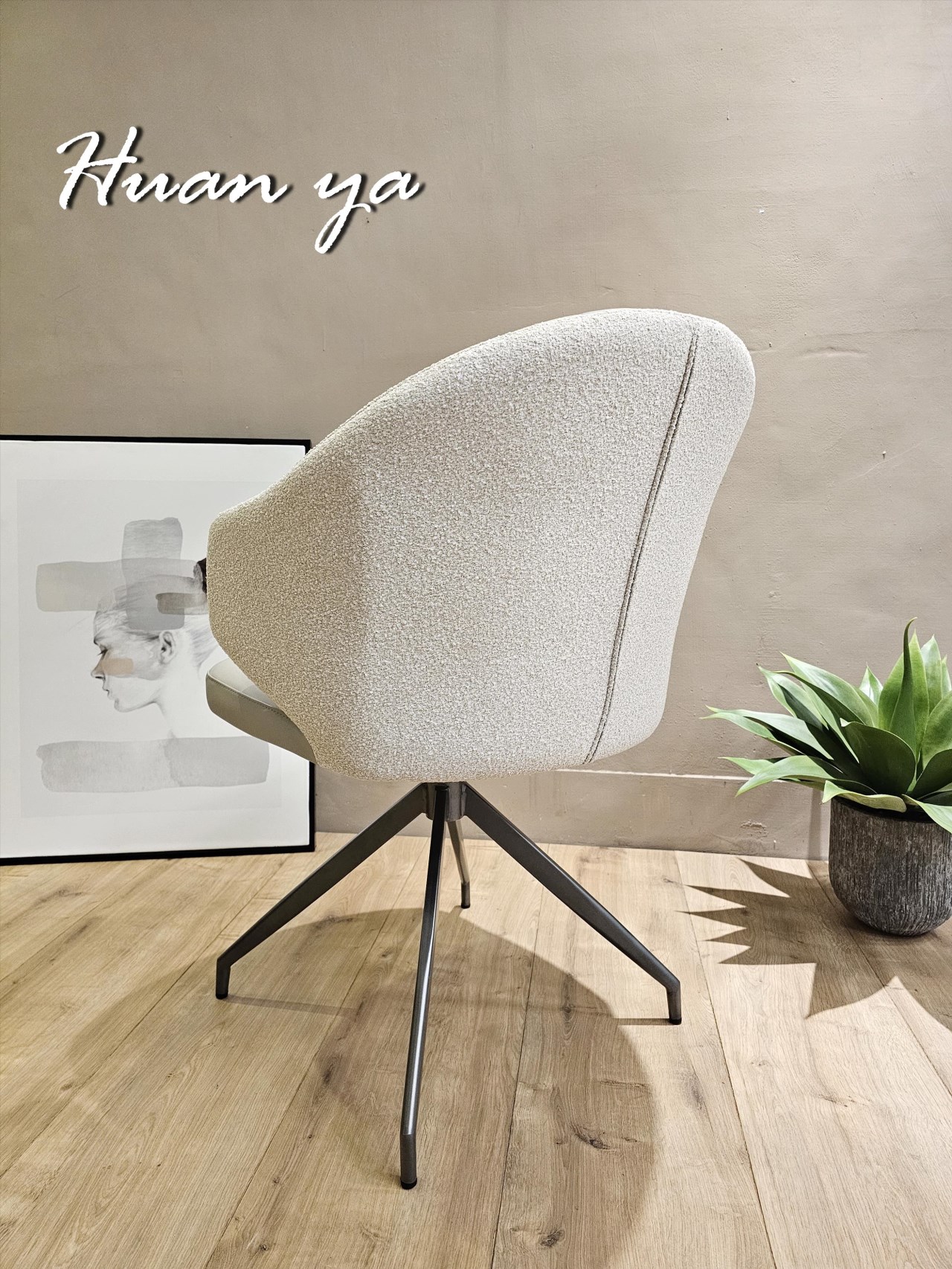 庫米精典旋轉餐椅