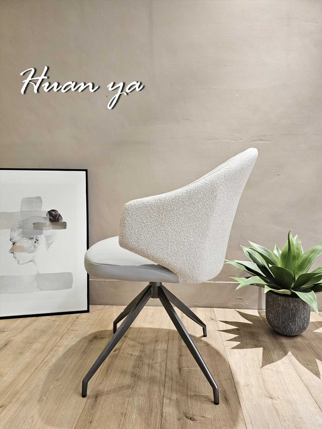 庫米精典旋轉餐椅