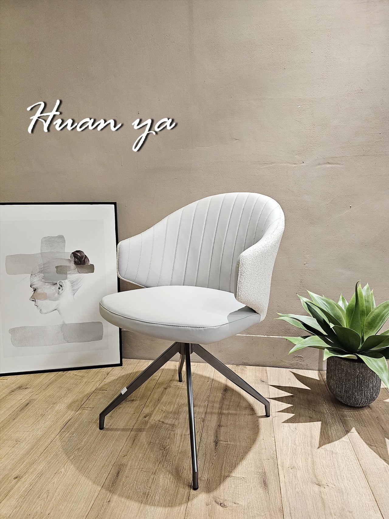 庫米精典旋轉餐椅