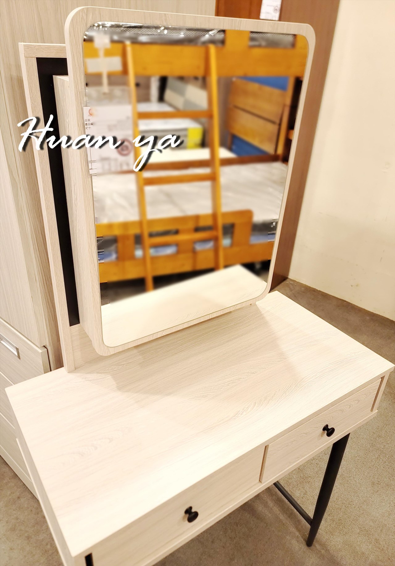 幸運草雪松化妝台【可當書桌使用】