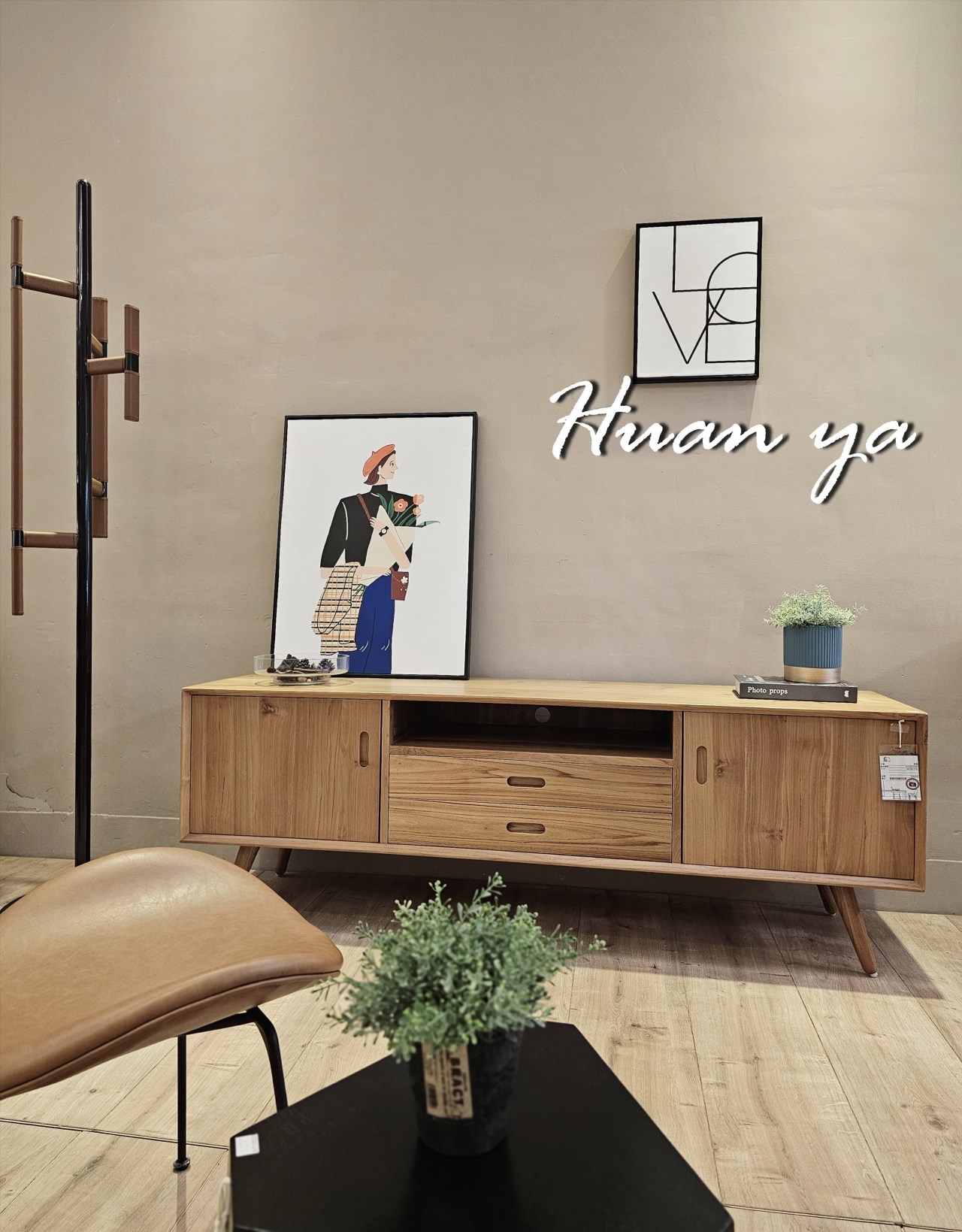 溫莎柚木全實木電視長櫃