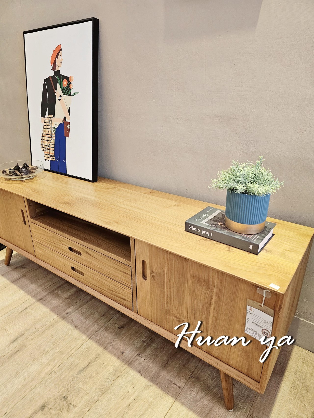 溫莎柚木全實木電視長櫃